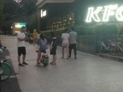 -肯德基(孝陵卫地铁站店)