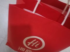 -海底捞火锅(杭州滨江九宜城店)