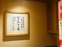 -合点寿司(金虹桥商场店)