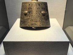 -宣城市博物馆