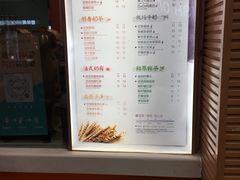 菜单-CoCo都可(中茵海华二店)