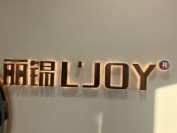 点击看大图 -LJOY丽锦造型·烫发染发