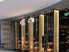 -盡膳口福跷脚牛肉火锅(合生汇购物中心店)