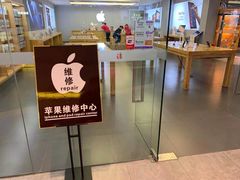 -Apple零售店(深圳益田假日广场店)