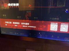 -唱吧麦颂KTV(西单华威潮铺街店)