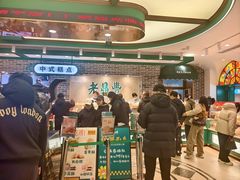 -老鼎丰(靖宇街总店)