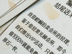 -十二宫Zodiac全息剧本杀推理馆(大世界店)