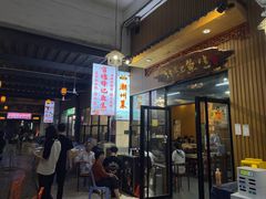 -官塘锋记鱼生·生腌·砂锅粥(牌坊街店)