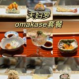 沈阳终于有配得上价格的omakase 了……