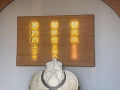 -蟹家大院 · 独揽江景(滨江店)