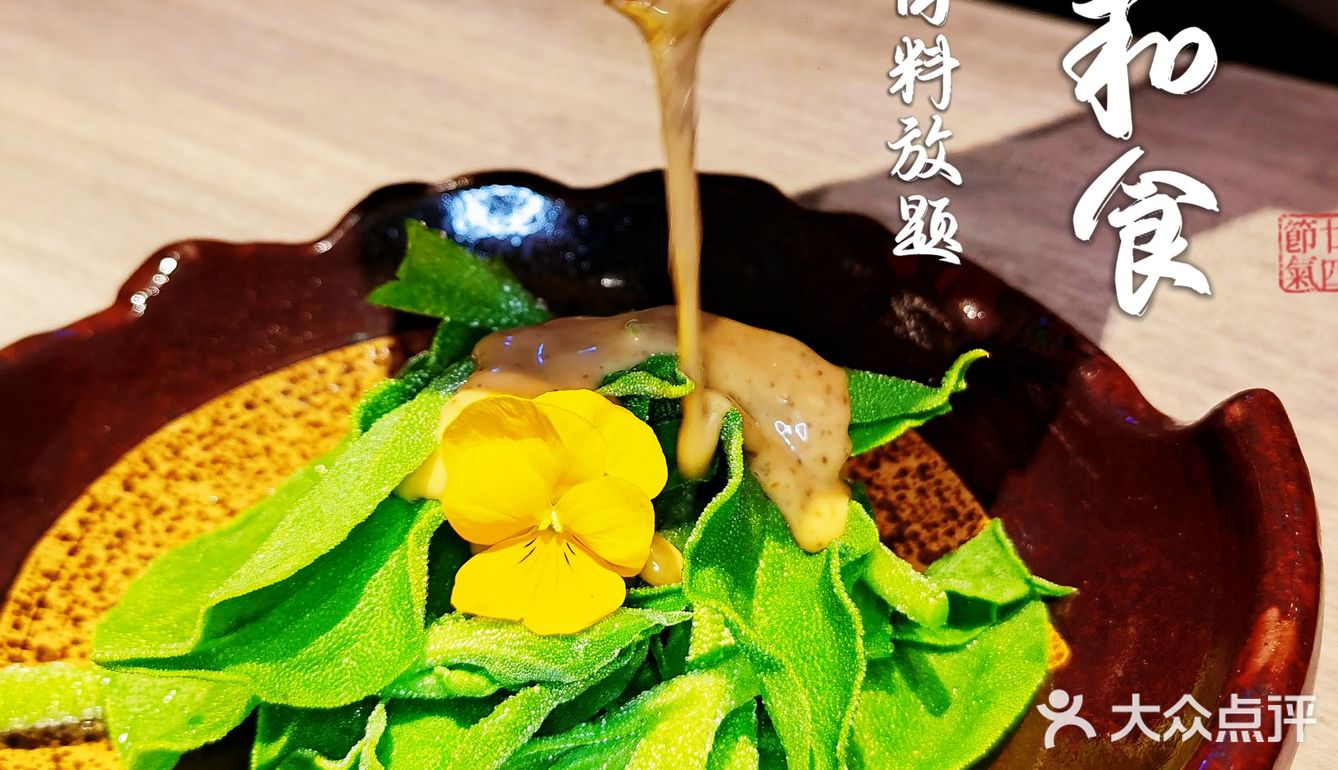 厦门优秀的日料自助不多