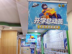 -雄孩子机器人少儿编程STEM教育(迪诺水镇校区)