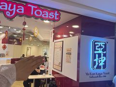 -亚坤(新达城广场B1店)