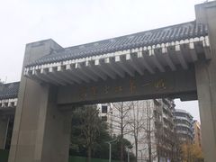 -中国宜宾·长江地标广场