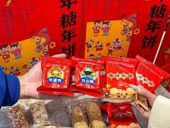 -百饼园(澳门路店)