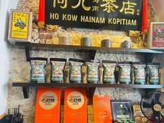 -何九海南茶店(鬼仔巷店)