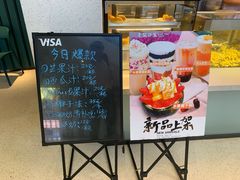 -椰小咖(亚龙湾东榕美食广场店)