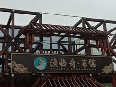 -同道蒸汽海鲜烧烤自助(刘庄夜市店)