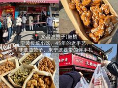 -木木鲜海鲜面(天一店)