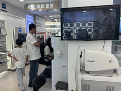 -视康眼镜·蔡司授权店(同乐路广州眼镜城店)