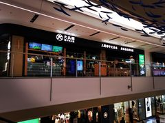 门面-大头椰·椰子鸡火锅(桂林万象城店)