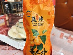 杏皮水-胡羊焖饼(敦煌店)
