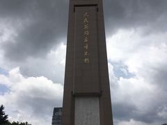 -抗战胜利纪念堂博物馆