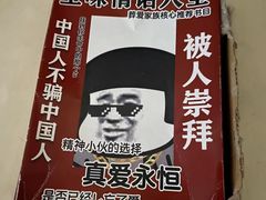 -脑洞先生非恐剧情密室(五一店)