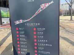 -咸阳湖景区-统一广场