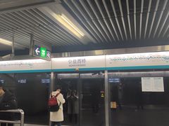 -公益西桥(地铁站)