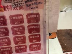 -黎雪珍凉茶(八旗二马路店)