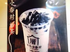 -厝内小眷村(吴江万宝店)