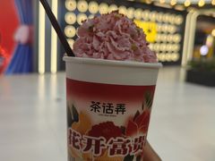 -茶话弄(北京通州万达店)
