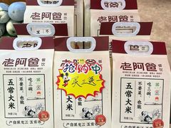 -老阿爸鲜鱼土菜(独墅湖店)