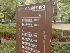 -上海交通大学医学院附属瑞金医院(总院)