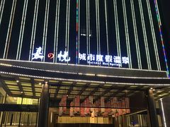 -嘉悦汗蒸时代(曙光路店)