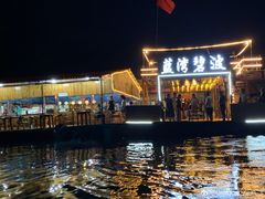 -蓝湾碧波·老字号·疍家非遗海上餐厅
