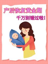 -Dr.林醫生产后修复·配方产康(南京江宁万达店)