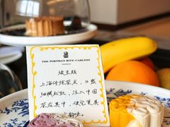 -上海波特曼丽思卡尔顿酒店