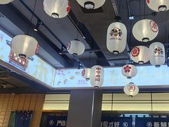 -三禾寿司(君尚店)