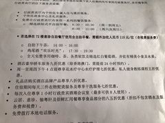 -广州四季酒店