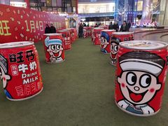 -弘阳·未来世界(弘阳广场店)