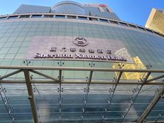 -厦门喜来登酒店
