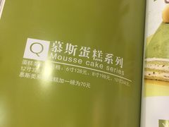 -汉密哈顿(解放路1段店)