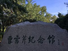 -红楼梦邮局