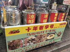 -渝味黄姐火锅(黄泥村店)