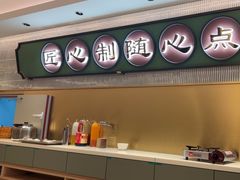 -粤来记·啫啫煲·点心(日月光店)