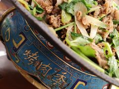-烤肉季饭庄