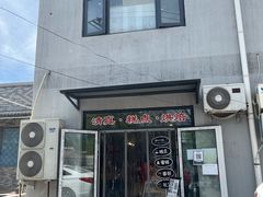 门面-宝圆斋清真糕点·蛋糕