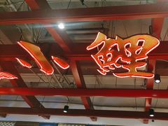 -大鸭梨烤鸭·北京菜(南小街/南苑店)